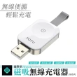 【TOTU】Apple Watch to USB 攜帶型磁吸無線充電器