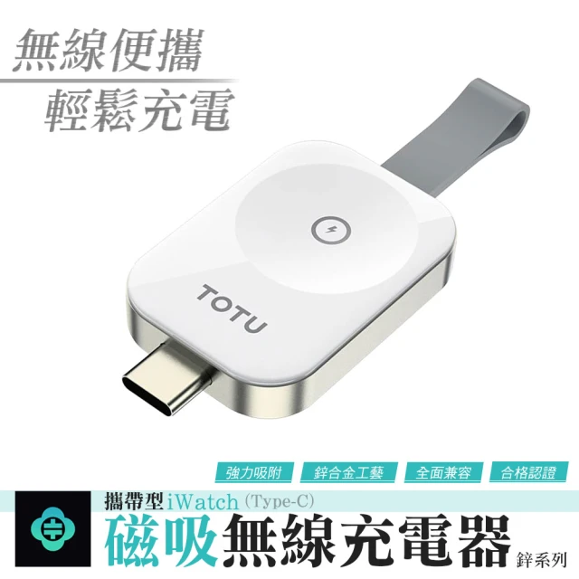 moshi Integra 強韌系列USB-C to Lig