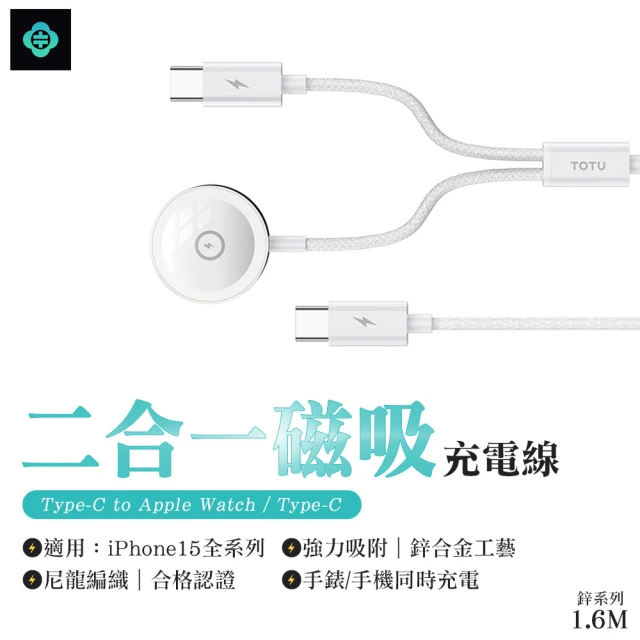 moshi Integra 強韌系列USB-C to Lig