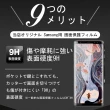 GOOGLE Pixel 6 PRO 保護貼 保護貼 買一送一日本AGC曲面黑框玻璃鋼化膜(買一送一GOOGLEPixel6PRO保護貼)
