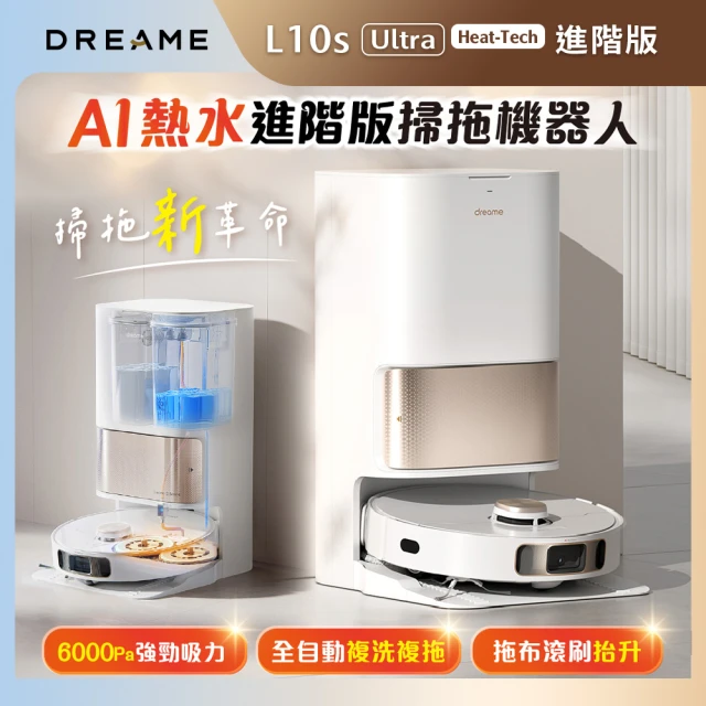 Dreame 追覓科技 L40 Ultra 雙仿生AI智慧掃