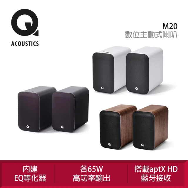 Q Acoustics Q B12 12吋 主動式重低音 揚