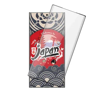 【日本AGC】三星 S23 Ultra 保護貼 日本AGC全覆蓋玻璃曲面黑框鋼化膜