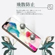 ASUS ROG Phone 5S/5S PRO  日本玻璃AGC黑邊透明全覆蓋玻璃鋼化膜保護貼玻璃貼(ROG Phone 5s保護貼)