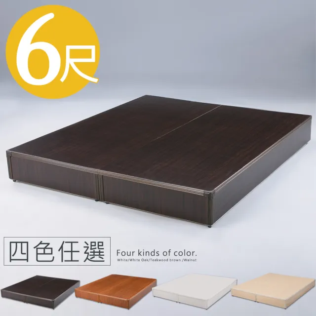 【Homelike】喜家居雙人加大6尺日式六分床台(1626)