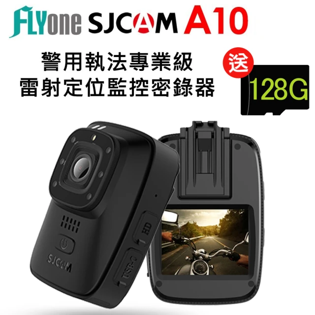 【SJCAM】A10 加送128G卡 警用執法專業級 雷射定位監控密錄器