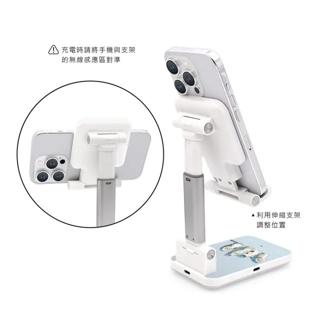 【GARMMA】Mofusand 貓福珊迪 15W 折疊無線充電支架