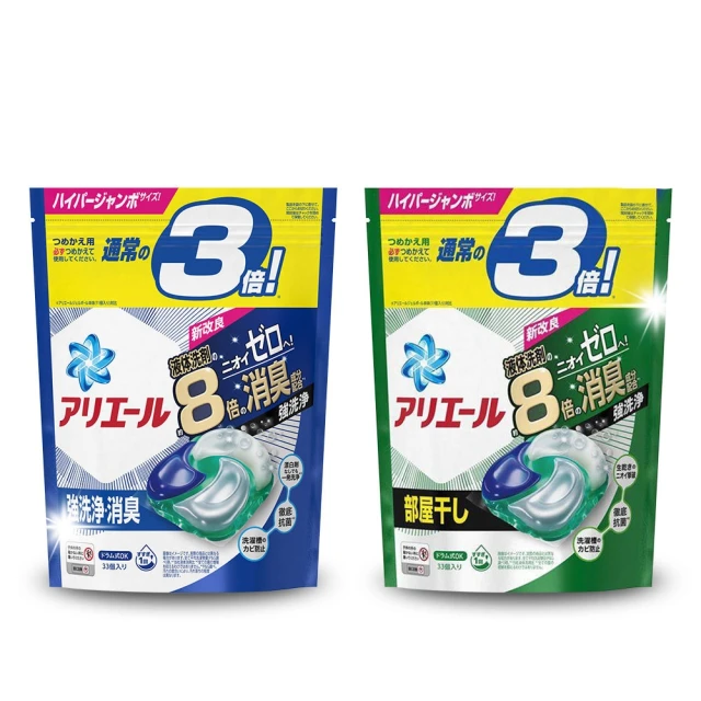 P&G 日本進口 2023新款4D袋裝洗衣球33/36/39
