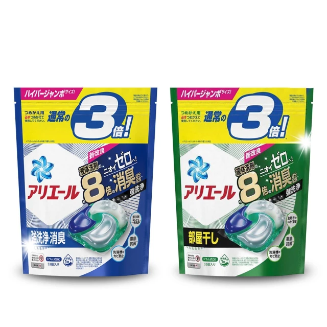 P&G 日本境內限定版 新款4D袋裝洗衣球99入(多款任選/