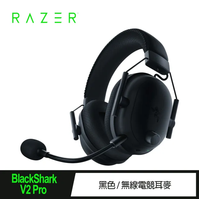 【Razer 雷蛇】BlackShark黑鯊V2 Pro 無線電競耳機麥克風(RZ04-04530100-R3M1)