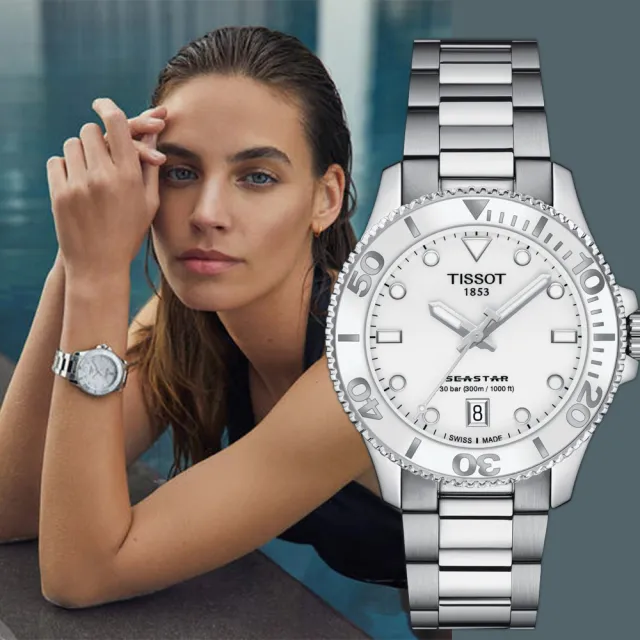 【TISSOT 天梭】Seastar 1000 海洋之星300米潛水女錶 贈白色矽膠帶 生日禮 送禮(T1202101101100)