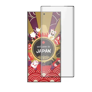 【買一送一】三星 S23 Ultra 保護貼 日本AGC曲面黑框玻璃鋼化膜