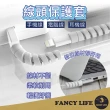 【FANCY LIFE】線頭保護套(充電線套 線材保護套 數據線套 蘋果線保護套 安卓線套 充電線保護套)