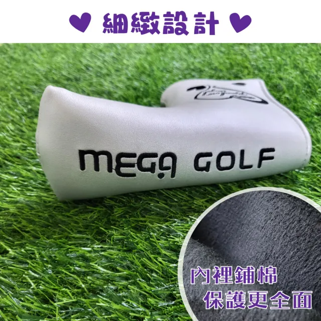 【MEGA GOLF】女王L型推桿套 精緻刺繡 細緻PU(推桿套 高爾夫推桿套)