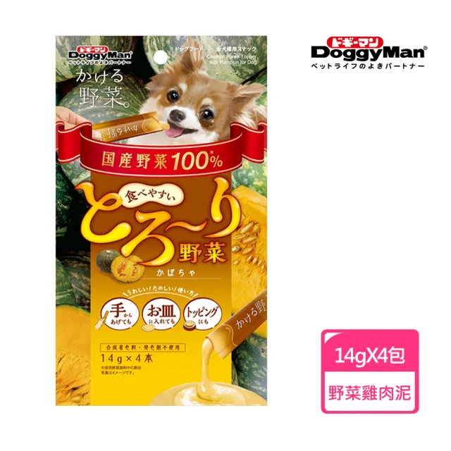 【Doggy Man】犬用野菜雞肉泥-14gX4包(日本製)
