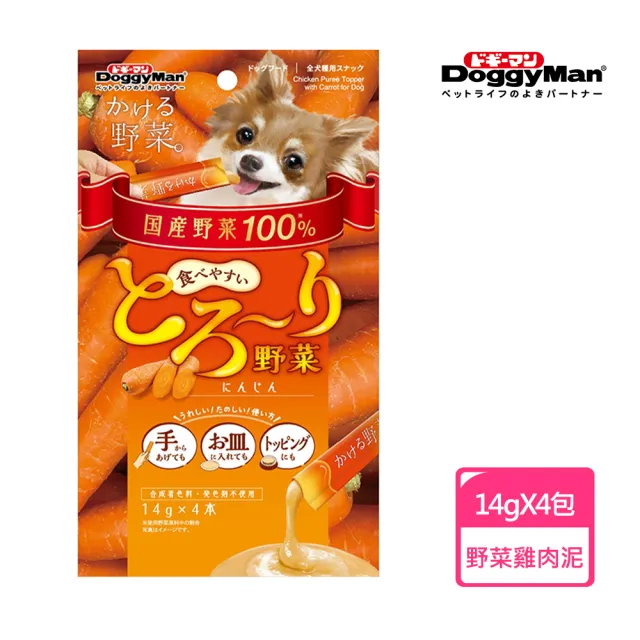 【Doggy Man】犬用野菜雞肉泥-14gX4包(日本製)