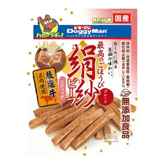 【Doggy Man】犬用絹紗牛肉條 100g(狗零食)
