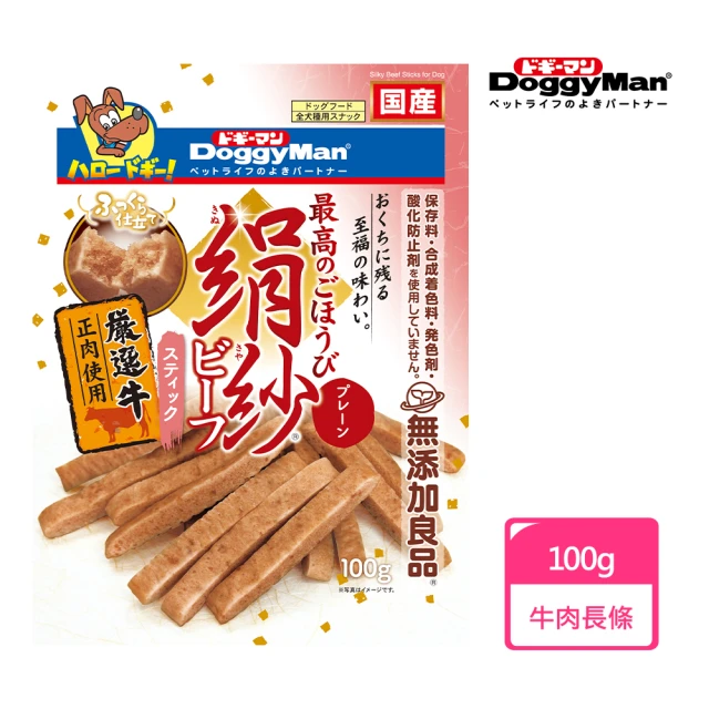 【Doggy Man】犬用絹紗牛肉條 100g(狗零食)