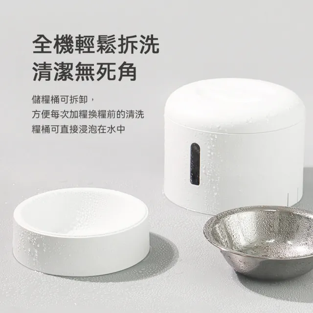 【meoof】膠囊寵物自動餵食器 按鍵版 3L 單碗(雙電源可無線 語音呼喚 定時定量 台灣總代理)