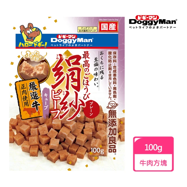 【Doggy Man】犬用絹紗牛肉方塊 100g(狗零食)