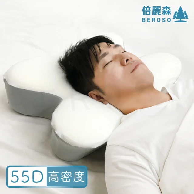 8H 小米生態鏈 雙感深睡護頸記憶枕 加高款(記憶枕 護頸枕
