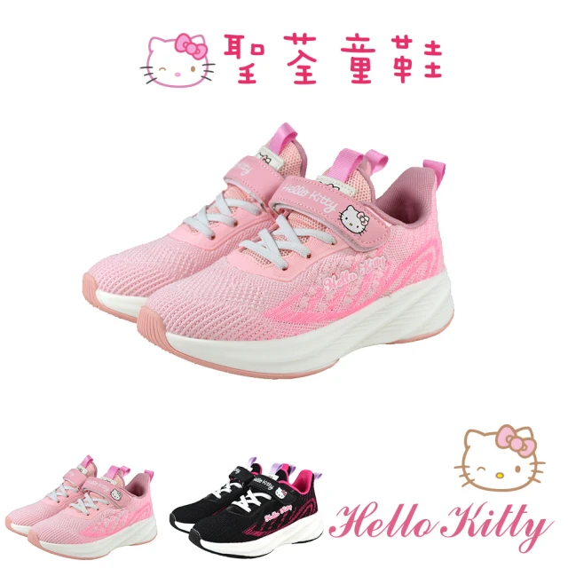HELLO KITTY Hello Kitty 19.5-22.5cm 童鞋 飛織輕量魔鬼氈減壓休閒運動鞋(粉&黑色)