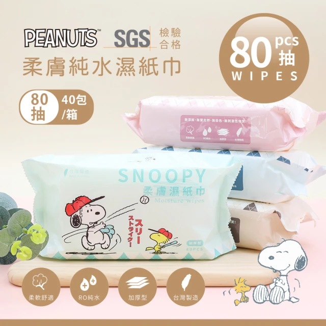 US BABY 優生 酒精濕巾75%片裝-超厚型50片(12