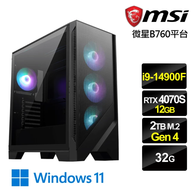 微星平台 i9二四核Geforce RTX4090{快樂時光