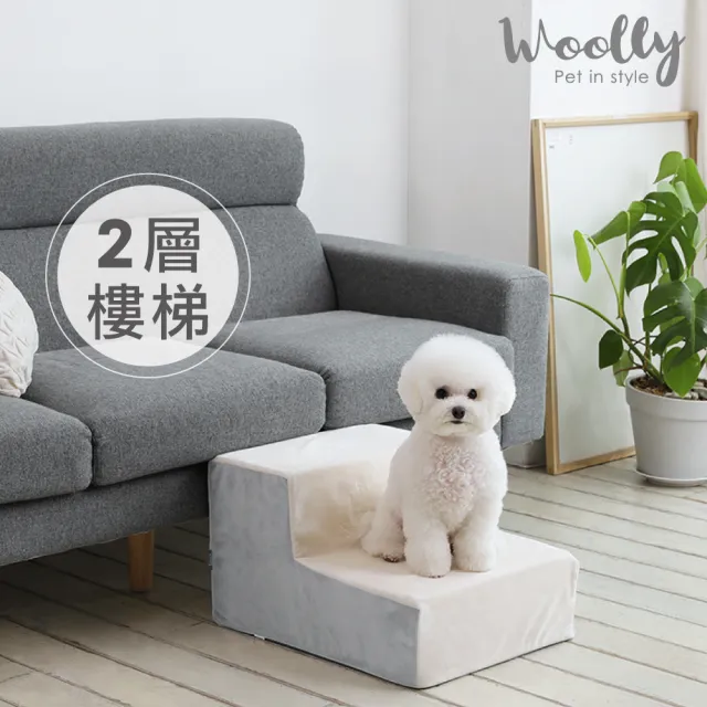 【WOOLLY】柏爾寵物階梯 二層(寵物樓梯/毛孩照護)