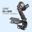 【Philips 飛利浦】汽車1200度萬向多功能儀表台手機支架(DLK3603)