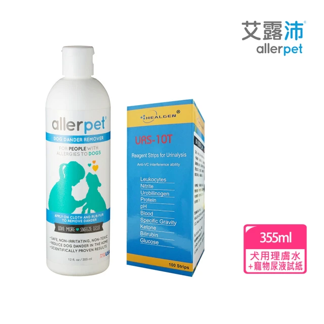 TENDER 天生溫柔 犬用寵物安撫沐浴乳 480ML 2罐