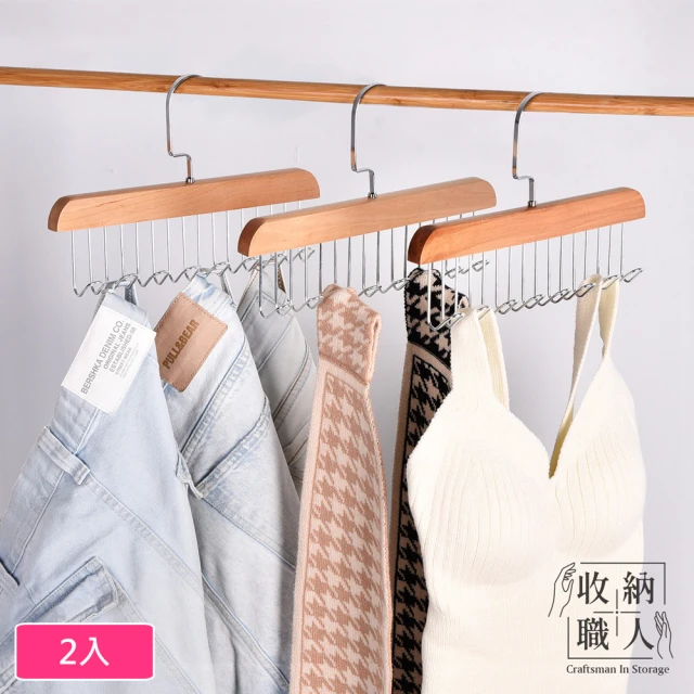 日本KOKUBO小久保 輕量型活動式衣夾鋁框曬衣架32夾(曬