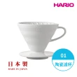【HARIO】純白系列 V60白色01磁石濾杯 + V60不鏽鋼保溫咖啡壺白PLUS 600(手沖咖啡)