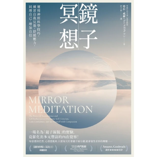 【MyBook】牽手就不放手 ：我們一起穿越憂鬱流沙(電子書