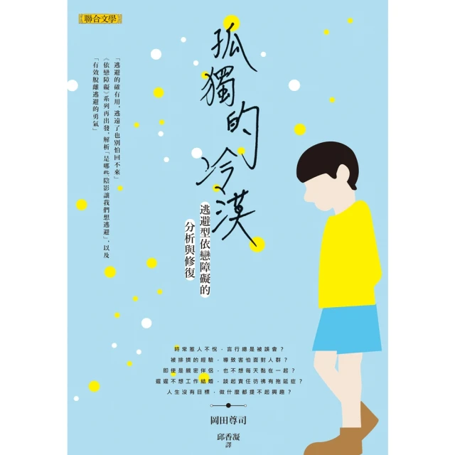 【MyBook】1000針的勇氣(電子書)優惠推薦