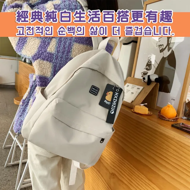 【DIVA】雙11 韓系學院風清量防潑水抗震雙肩旅行後背包 多層收納空間 減震設計書包 防水包