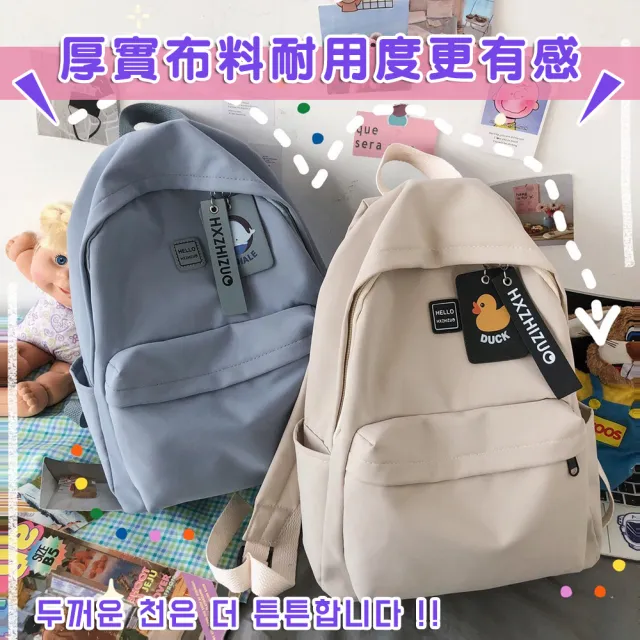 【DIVA】雙11 韓系學院風清量防潑水抗震雙肩旅行後背包 多層收納空間 減震設計書包 防水包