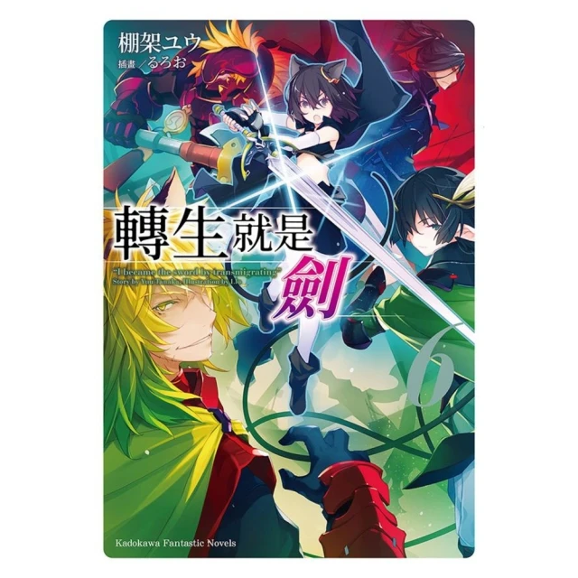【momoBOOK】火山怪獸大黑：熔岩序曲(電子漫畫)好評推