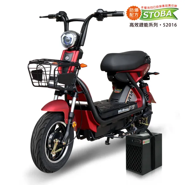 【向銓】SPARTA微型電動二輪車 QX-001 /泰勝 TSV-32(電動車)