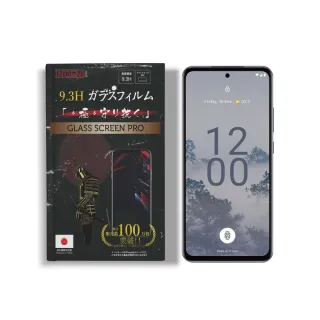 【INGENI徹底防禦】Nokia X30 5G 日規旭硝子玻璃保護貼 全滿版 黑邊