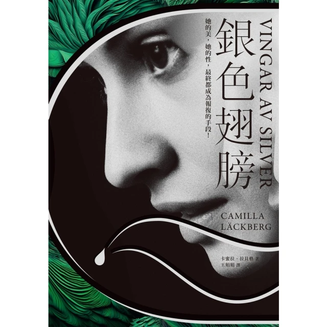 【MyBook】道法自然：老子新解1(電子書) 推薦