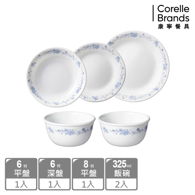 CorelleBrands 康寧餐具 紫梅3件式湯碗組(C0