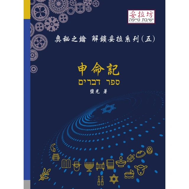 MyBook 親子小學堂360天(樂讀包)優惠推薦