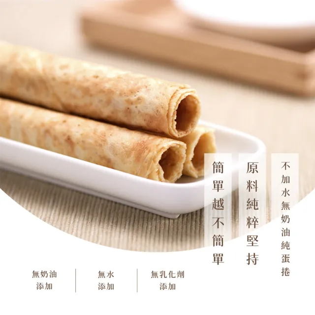 【山日初】手工蛋捲 經典禮盒裝 22g×20支（20支/盒×1盒）(原味/芝麻/綜合/手提禮盒)