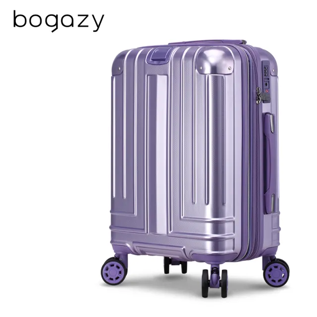 【Bogazy】迷宮迴廊 20吋避震輪/防爆拉鍊/專利編織紋行李箱登機箱(女神紫)