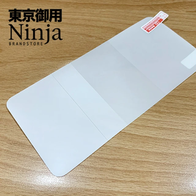 【Ninja 東京御用】小米 Xiaomi 14 Pro（6.73吋）全屏高透TPU防刮螢幕保護貼