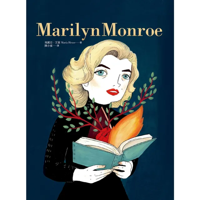 【MyBook】Marilyn Monroe：風華絕代的瑪麗蓮·夢露(電子書)