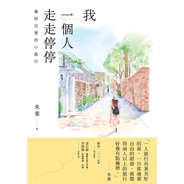 【momoBOOK】七緒 2024年冬季號 Vol.80 【