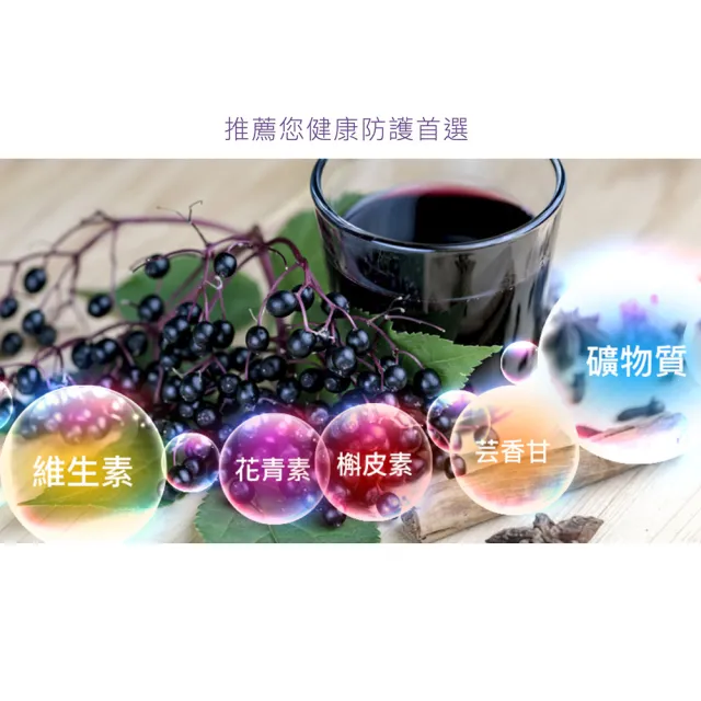 【大研生醫】冒易舒接骨木莓粉包(15包/盒)-添加西印度櫻桃.甘草精華.燕麥精華