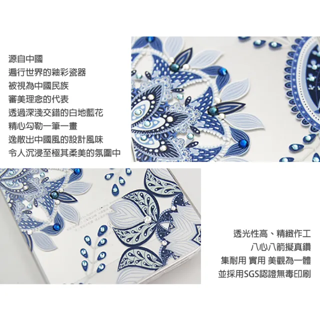 【apbs】Samsung S25/S24/S23/S22系列 輕薄軍規防摔水晶彩鑽手機殼(青花瓷)